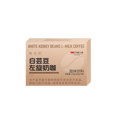 白芸豆左旋奶咖生酮咖啡饱腹oem贴牌代加工咖啡固体饮料奶咖现货图5