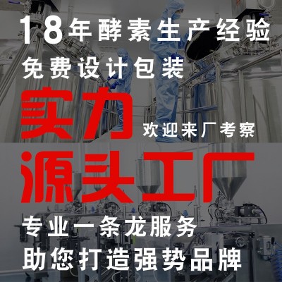 白芸豆左旋奶咖生酮咖啡饱腹oem贴牌代加工咖啡固体饮料奶咖现货图3