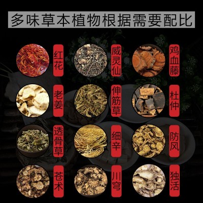 女性产后月子发汗包本草汗蒸熏洗妇科熏蒸药包坐浴包熏洗包泡澡包图3