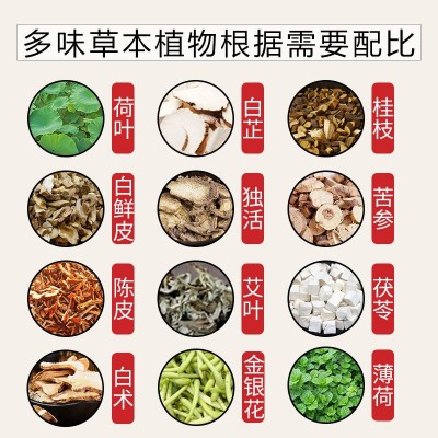 女性产后月子发汗包本草汗蒸熏洗妇科熏蒸药包坐浴包熏洗包泡澡包图4