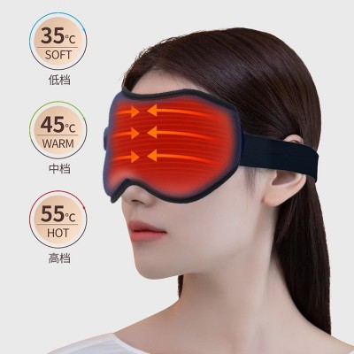 新款热敷眼罩润眼仪充电式智能震动按摩护眼仪缓解眼疲劳批发图2