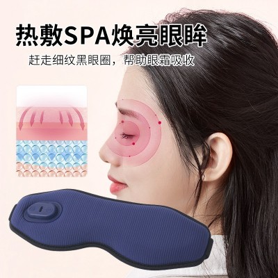 新款热敷眼罩润眼仪充电式智能震动按摩护眼仪缓解眼疲劳批发图4