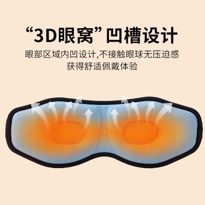新款热敷眼罩润眼仪充电式智能震动按摩护眼仪缓解眼疲劳批发图3