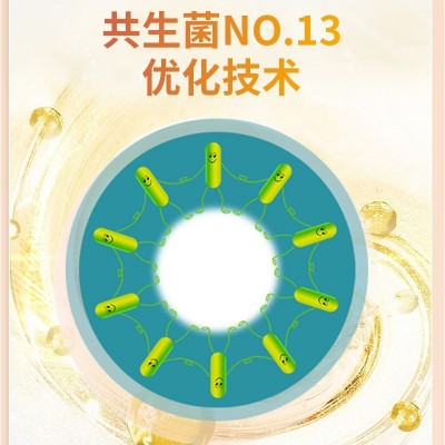 美左美右现货益生菌冻干粉13种益生元共生活性益生菌固体饮料批发图2