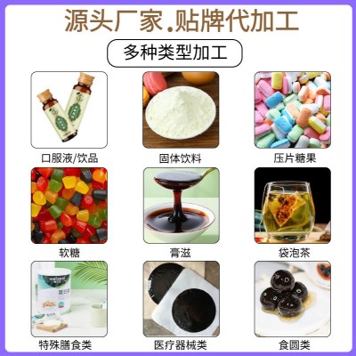 益生菌冻干粉源头厂家现货供应 儿童成人女性益生菌菌株号图2