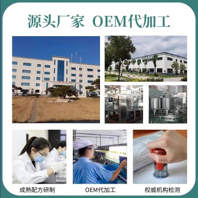 益生菌冻干粉源头厂家现货供应 儿童成人女性益生菌菌株号图4