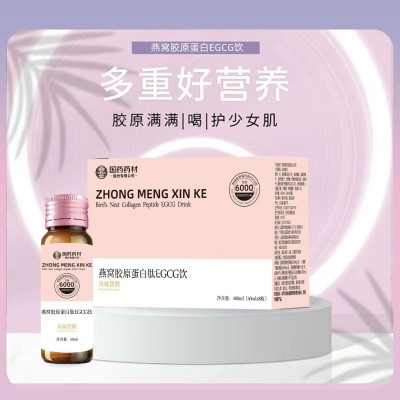 国药药材燕窝胶原蛋白肽厂家直销口服液鲣鱼弹性蛋白肽女性饮品图5