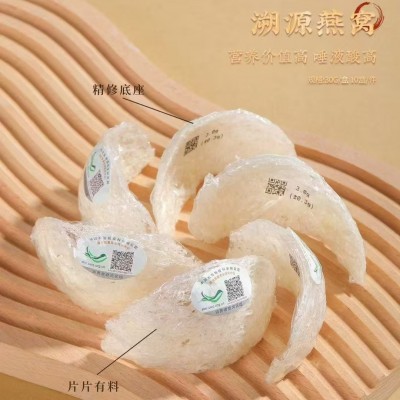 南京同仁堂六合乾坤溯源燕窝礼盒大货批发一件代发礼盒装溯源认证图2