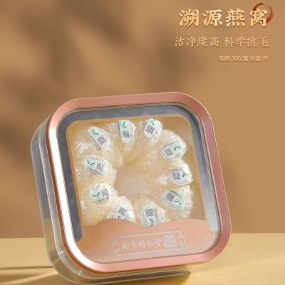 南京同仁堂六合乾坤溯源燕窝礼盒大货批发一件代发礼盒装溯源认证图4
