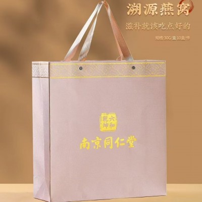 南京同仁堂六合乾坤溯源燕窝礼盒大货批发一件代发礼盒装溯源认证图5