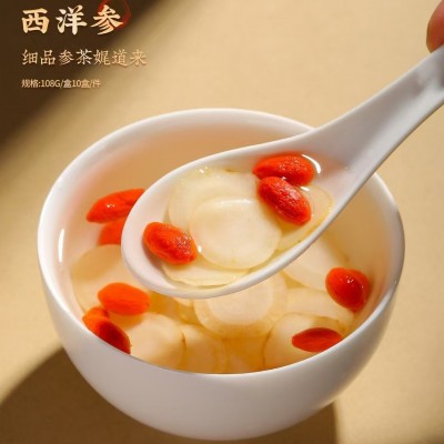 南京同仁堂西洋参礼盒花旗参送长辈送客户现货厂家一件代发即食图3