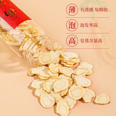 中秋节日礼品盒西洋参礼盒西洋参包装礼品花旗参源头商家现货供应图3