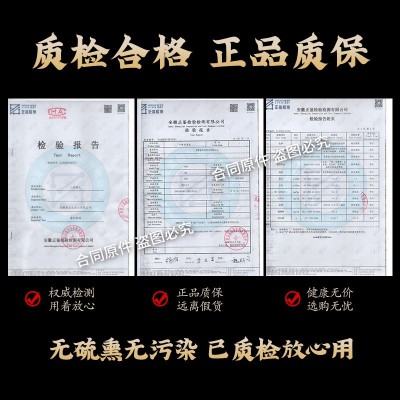 批发中药材散装500g干人参 长白山生晒参全须白参整支原皮边条参图2