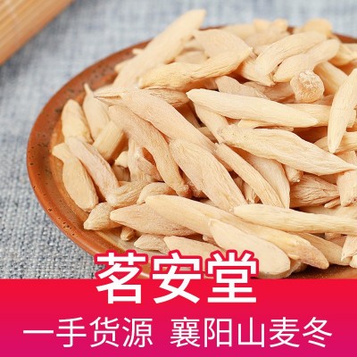 批发散装500g新货四川麦冬 源头直供大粒麦门冬手选川麦冬花茶图2