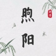 企业logo