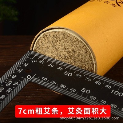 7cm雷火灸艾柱艾灸条大艾条纯艾家用加粗艾条批发雷火大炮灸艾条图3