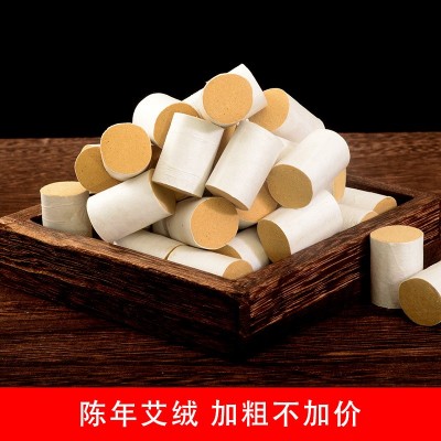 陈年艾灸条艾柱艾绒柱手工野生艾草黄金绒54粒艾柱厂家批发艾灸柱图2