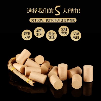 单阿姨黄金艾柱 手工加粗加大艾绒柱 艾条艾灸条一件代发图3