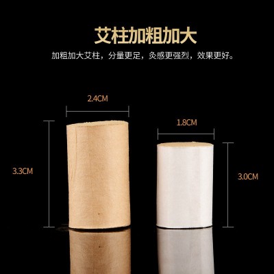 单阿姨黄金艾柱 手工加粗加大艾绒柱 艾条艾灸条一件代发图2