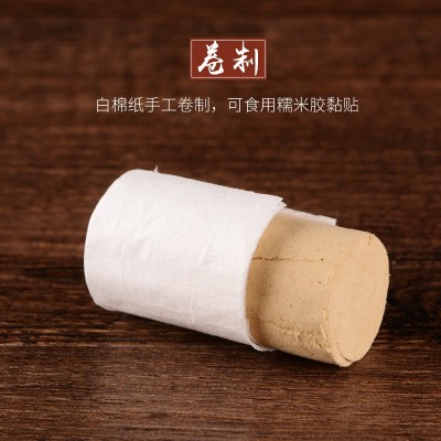 厂家直销60:1黄金艾柱 手工艾叶 艾绒 艾条随身艾灸条批发图4