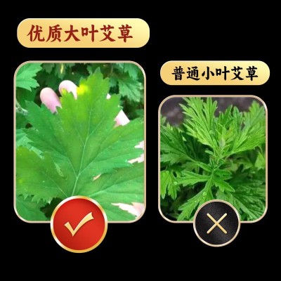 蕲艾纯艾绒散装源头厂家包艾草粉三年陈正品家用艾叶批发艾灸保健图2