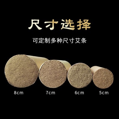 蕲艾6号绒加粗加大艾柱纯艾草艾绒艾条生产批发雷火灸家用艾灸馆图4