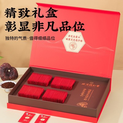 北京同仁堂赤芝生霍山破壁灵芝孢子粉 200袋/盒礼盒装增强免疫力图3
