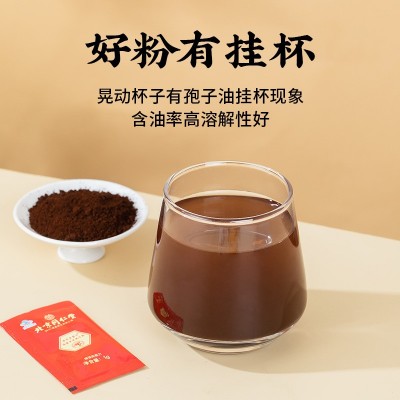 北京同仁堂赤芝生霍山破壁灵芝孢子粉 200袋/盒礼盒装增强免疫力图2
