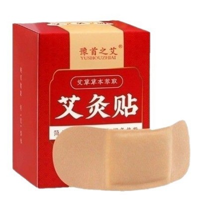 艾草发热贴 家用热敷贴暖宝宝贴盒装颈椎宫暖贴自发热艾灸贴批发图5