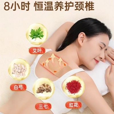 艾草发热贴 家用热敷贴暖宝宝贴盒装颈椎宫暖贴自发热艾灸贴批发图2