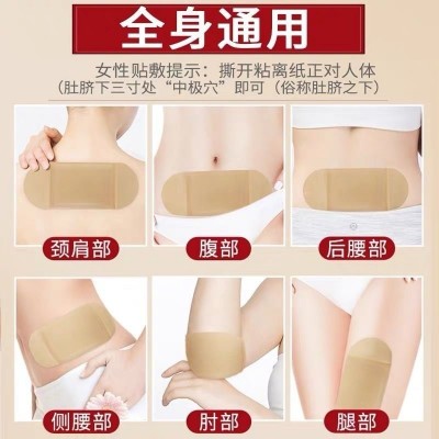 艾草发热贴 家用热敷贴暖宝宝贴盒装颈椎宫暖贴自发热艾灸贴批发图3