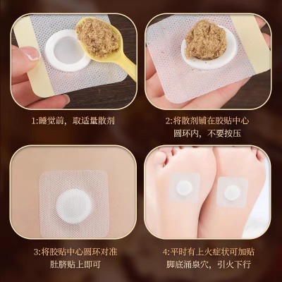 南师南怀瑾肚脐贴艾绒花椒桂圆腹部艾草贴艾灸贴艾脐贴工厂批发图3