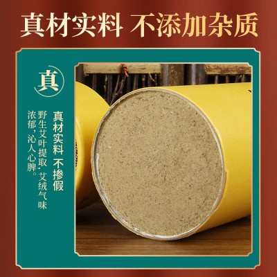 雷火灸艾条厂家批发7cm大炮灸天然艾叶绒陈年加粗无烟艾棒批发价图2