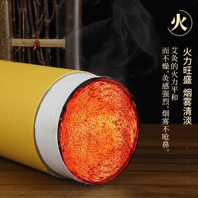 雷火灸艾条厂家批发7cm大炮灸天然艾叶绒陈年加粗无烟艾棒批发价图3