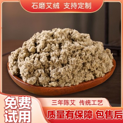 厂家现货艾条艾柱盒装陈年艾绒艾草 家用金品艾柱艾灸条 艾条批发图3
