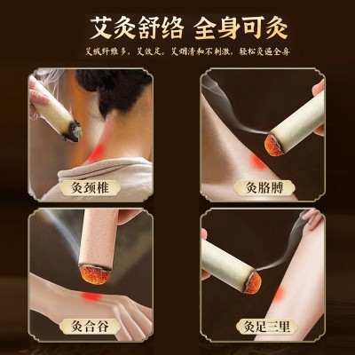 北京同仁堂艾条艾柱艾叶纸纯手工艾灸条陈年艾草条艾绒柱厂家批发图4