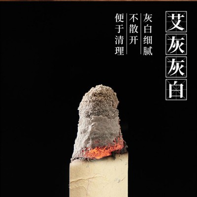 北京同仁堂艾条艾柱艾叶纸纯手工艾灸条陈年艾草条艾绒柱厂家批发图2