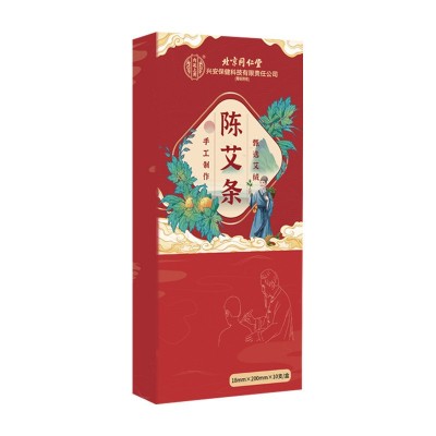 北京同仁堂艾条艾柱艾叶纸纯手工艾灸条陈年艾草条艾绒柱厂家批发图5