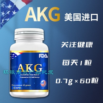 美国进口AKG 2-氧代戊二酸 酵母β-葡聚糖乙酰神经氨酸 原装正品图4