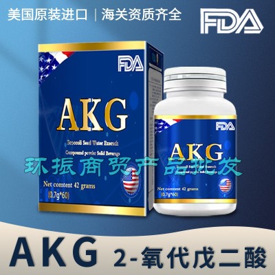 美国进口AKG 2-氧代戊二酸 酵母β-葡聚糖乙酰神经氨酸 原装正品