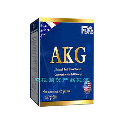 美国进口AKG 2-氧代戊二酸 酵母β-葡聚糖乙酰神经氨酸 原装正品图5