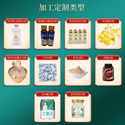 沙棘原浆源头工厂代加工 枸杞原浆桑葚原浆不老莓原浆果蔬汁加工图4