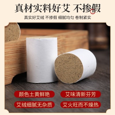 艾条 艾柱 艾灸条 陈年艾柱 端午艾草柱 家用艾灸柱 悬灸柱 常规图3