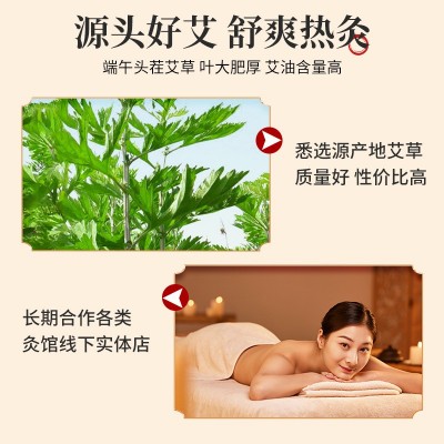 艾条 艾柱 艾灸条 陈年艾柱 端午艾草柱 家用艾灸柱 悬灸柱 常规图2