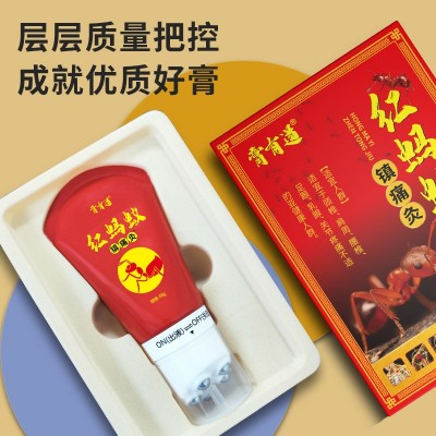 膏有道红蚂蚁五颗按摩滚珠艾灸一体化抖音快手电商直播好货源批发图4