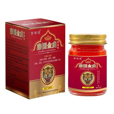 膏有道牌泰国金虎膏软膏药乳膏会销票货活动礼品早市夜市货源图5