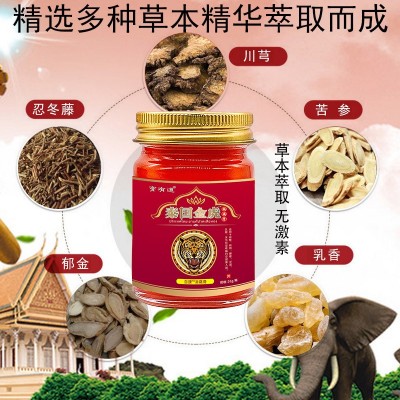 膏有道牌泰国金虎膏软膏药乳膏会销票货活动礼品早市夜市货源图3