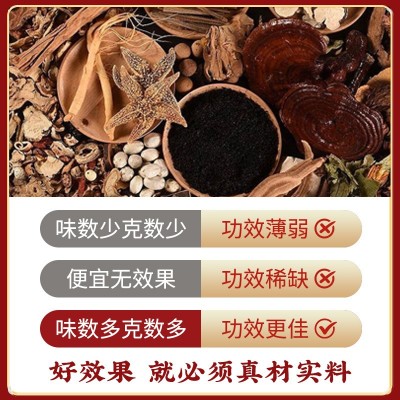 热灸膏定制美容院草本养生店热灸膏按摩发热泥灸膏工厂贴牌代加工图2