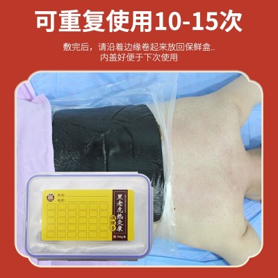 热灸膏定制美容院草本养生店热灸膏按摩发热泥灸膏工厂贴牌代加工图3