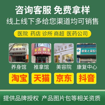颈椎贴厂家肩颈蜂蜜膏贴肩周富贵包贴老黑膏加大艾草疼痛贴代加工图4